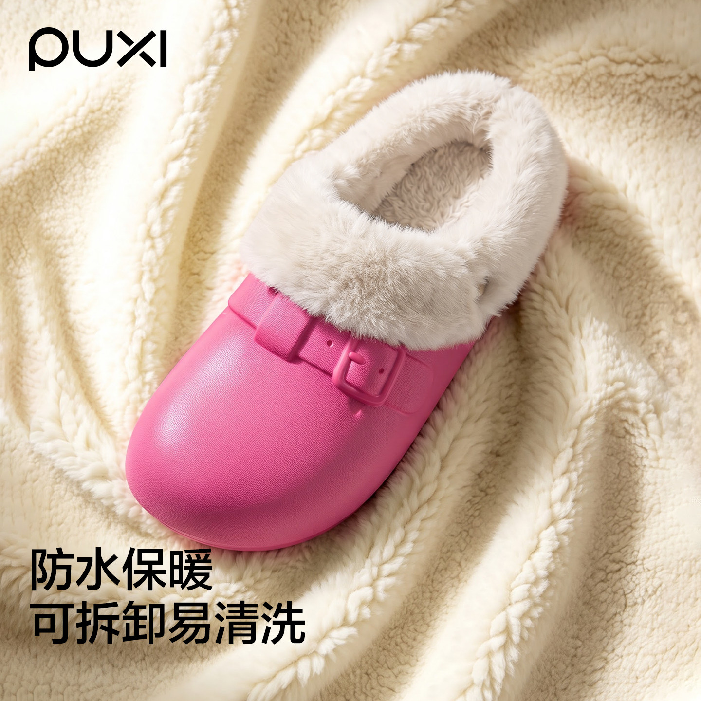 朴西冬季新款可拆卸博肯棉拖鞋女居家EVA防水防滑静音保暖棉拖男