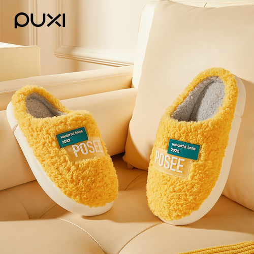 朴西秋冬季居家厚底简约风棉拖鞋