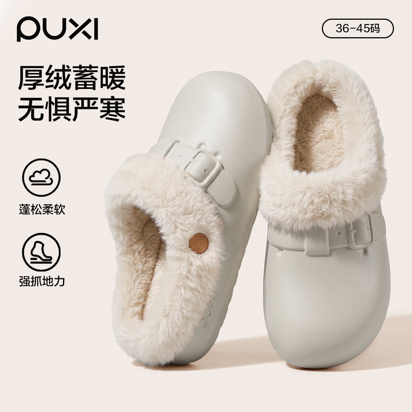 朴西新款可拆卸EVA防水博肯棉拖鞋女冬季居家防滑静音保暖棉拖男