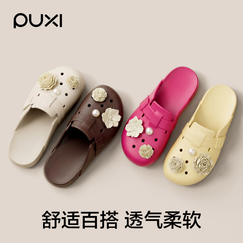 朴西2026新款包头博肯洞洞鞋女款防滑透气静音EVA居家外穿沙滩鞋
