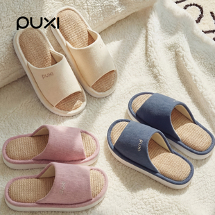男 居家防滑静音透气吸汗简约百搭情侣拖鞋 朴西新款 女士亚麻拖鞋