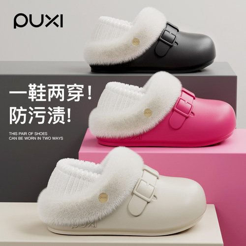 朴西可拆卸包跟博肯棉拖鞋女冬季新款居家保暖防滑静音情侣棉拖男