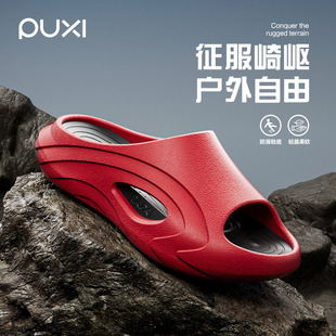 朴西运动拖鞋男士款外穿夏季2025新款eva厚底增高高弹防滑凉拖