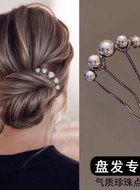 珍珠u型发簪高级感枪黑色插梳发钗古风新中式簪子盘发钗神器头饰