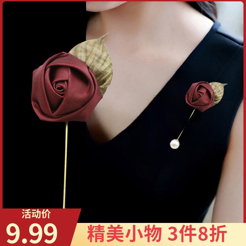 10月19日最新优惠胸针胸花淑女布艺男士花朵一字胸针日韩女开衫披肩职业外套配饰品