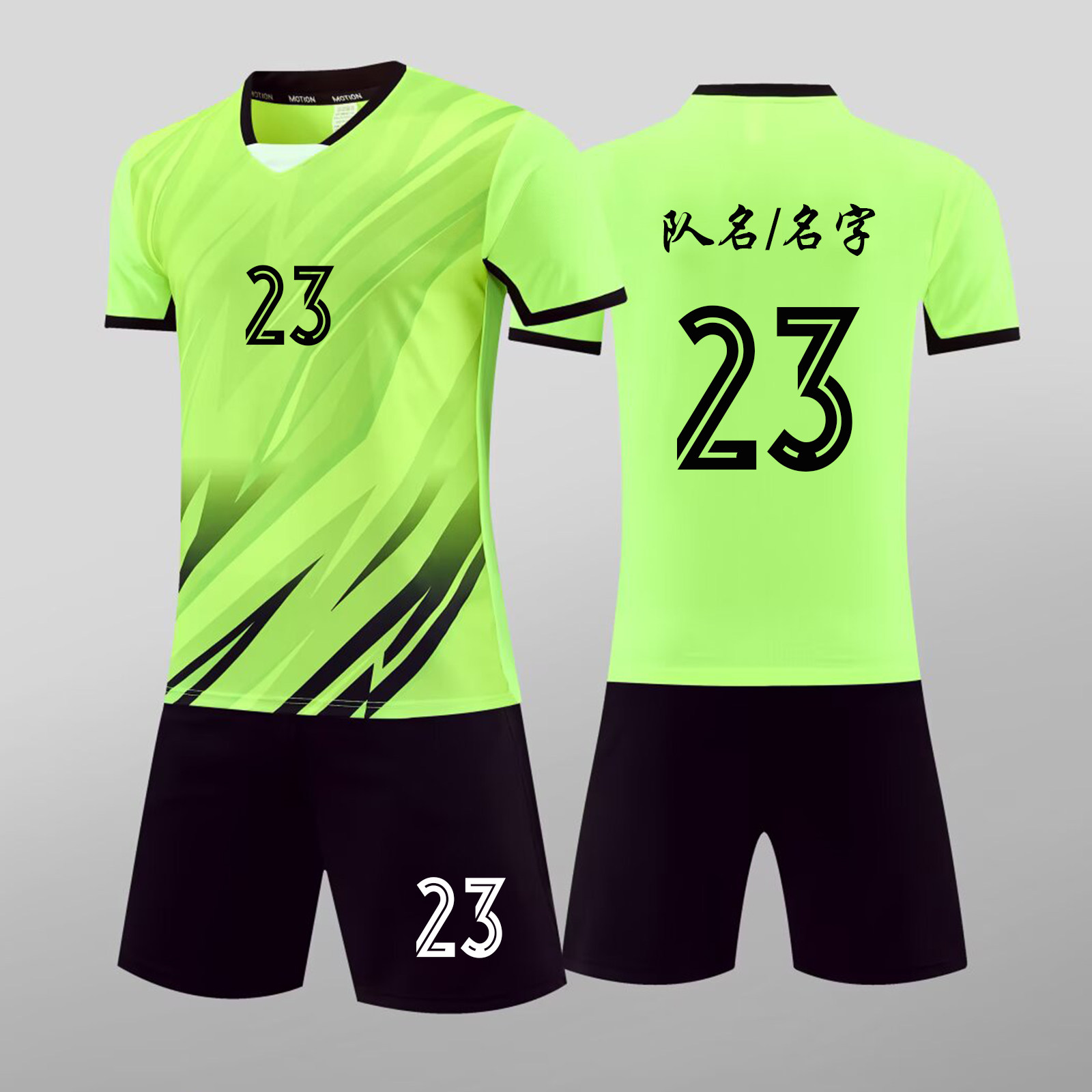 儿童足球服套装男女小学生训练服比赛队服秋冬球衣班服7928荧光绿