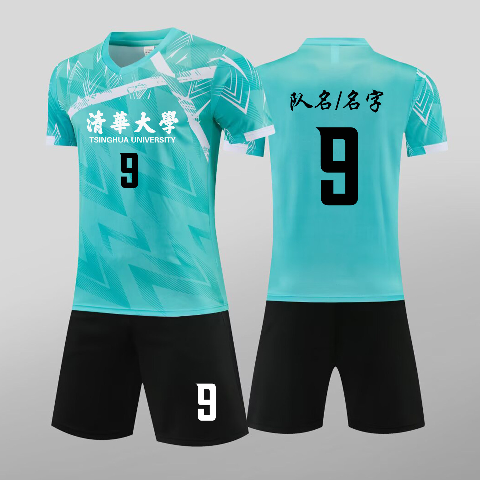 足球服套装男定制成人比赛训练服儿童短袖运动女新款球衣7716湖蓝