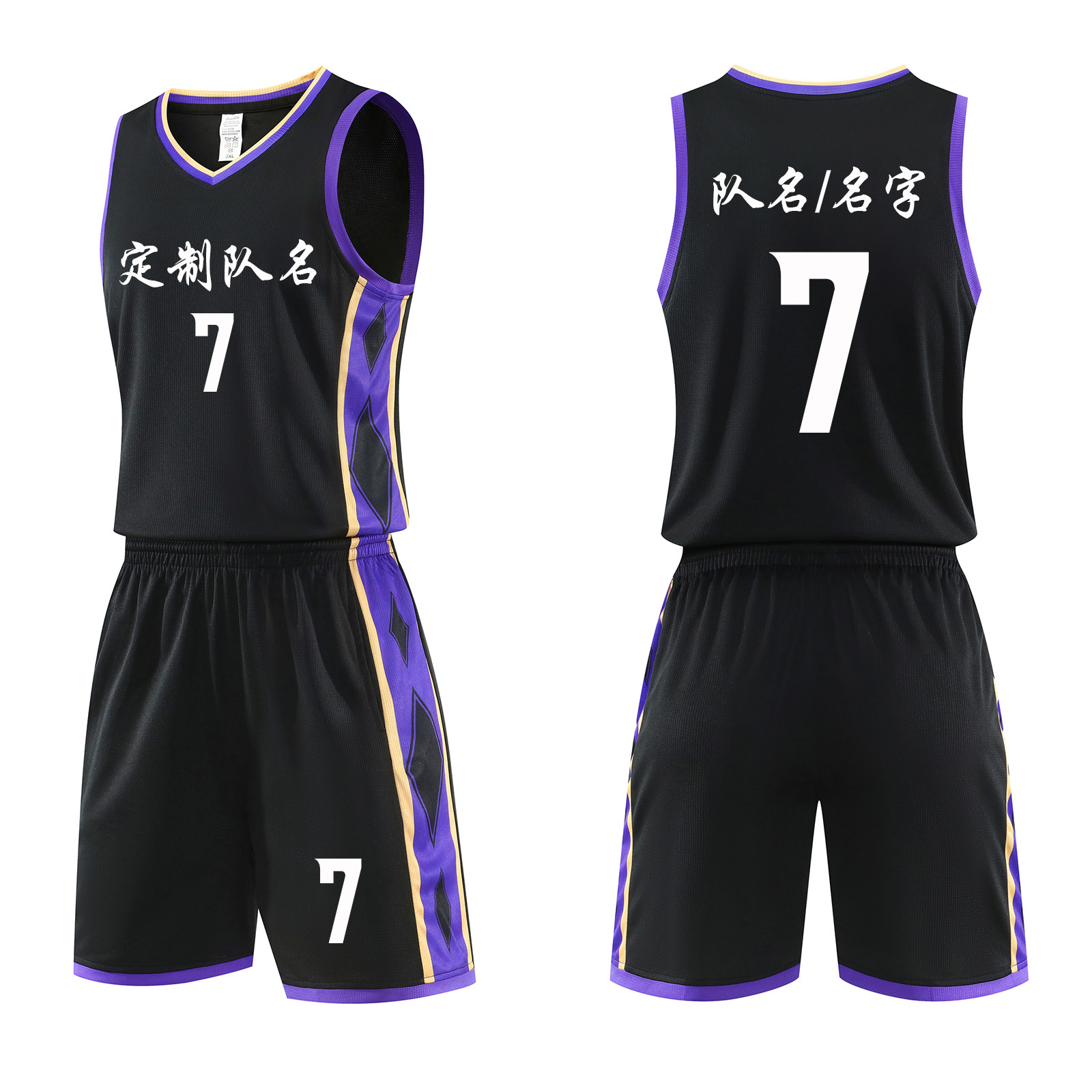美式儿童篮球服套装男定制团购比赛训练营小学生球衣印字638黑色