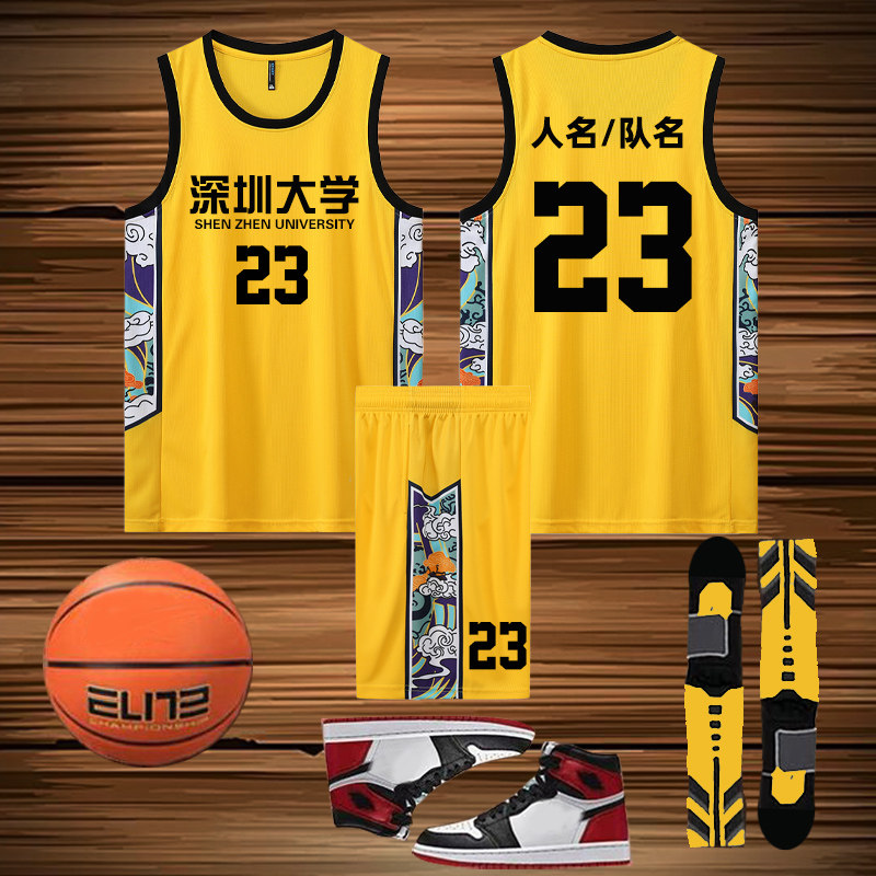 篮球服套装男女大学生比赛训练队服背心定制配色球衣印字8207黄色