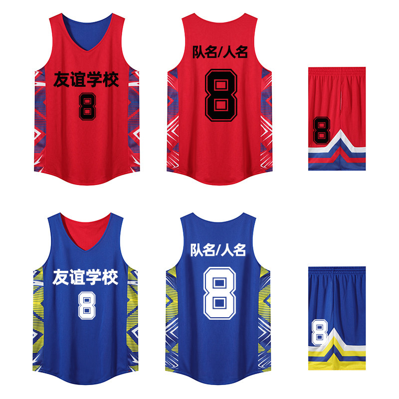 双面篮球服套装男定制训练比赛队服印制大学生正反两面穿D3红配蓝