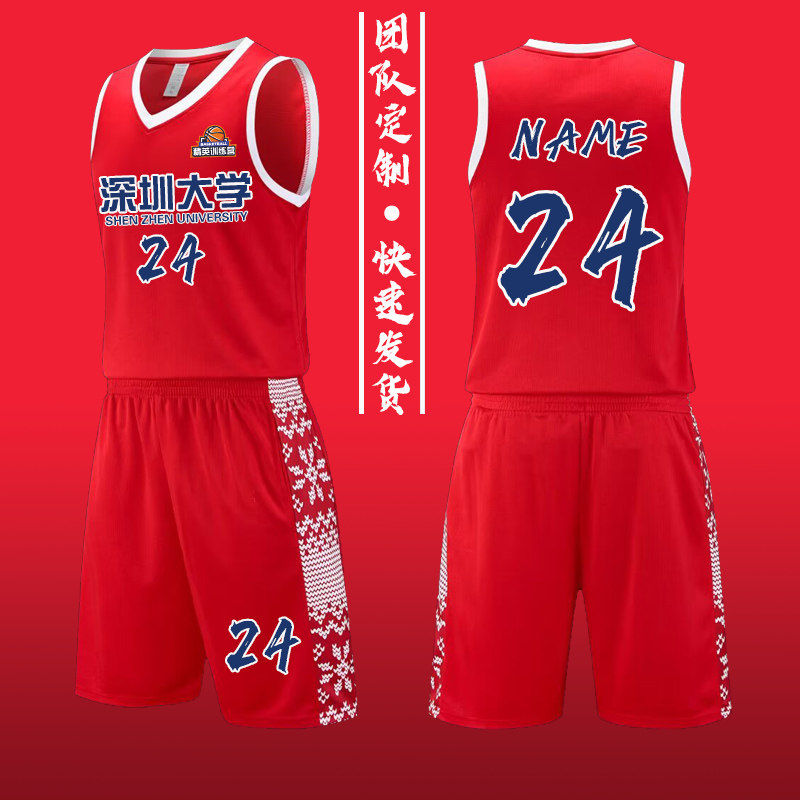 美式风儿童篮球服套装男生定制训练营小学生订制个性球衣133红色