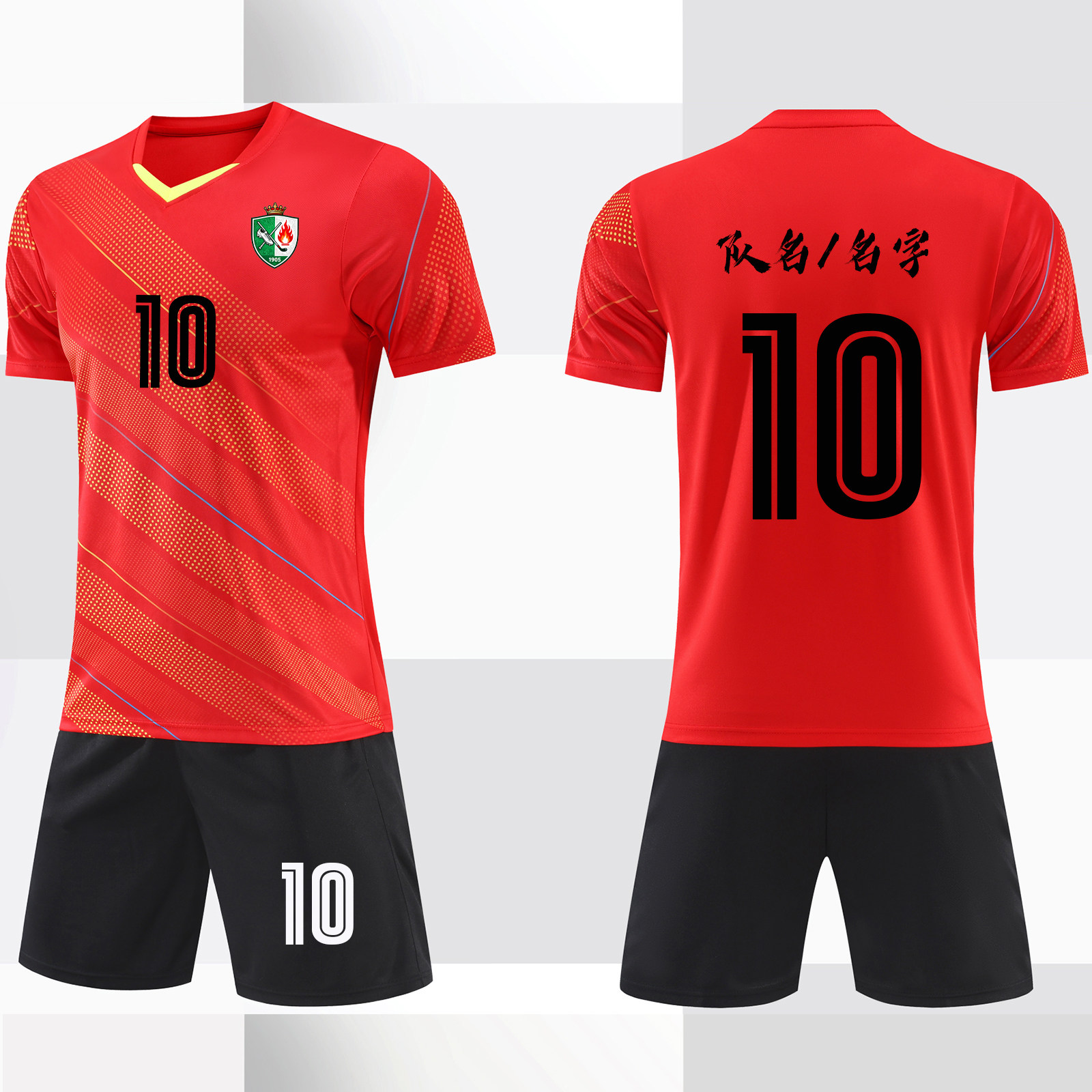 足球服套装定制男款足球球衣成人团队公司比赛队服训练服936红色
