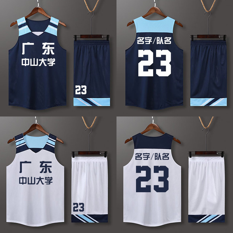 美式双面篮球服定制正反两穿不过膝两面穿球衣男套装307藏青配白