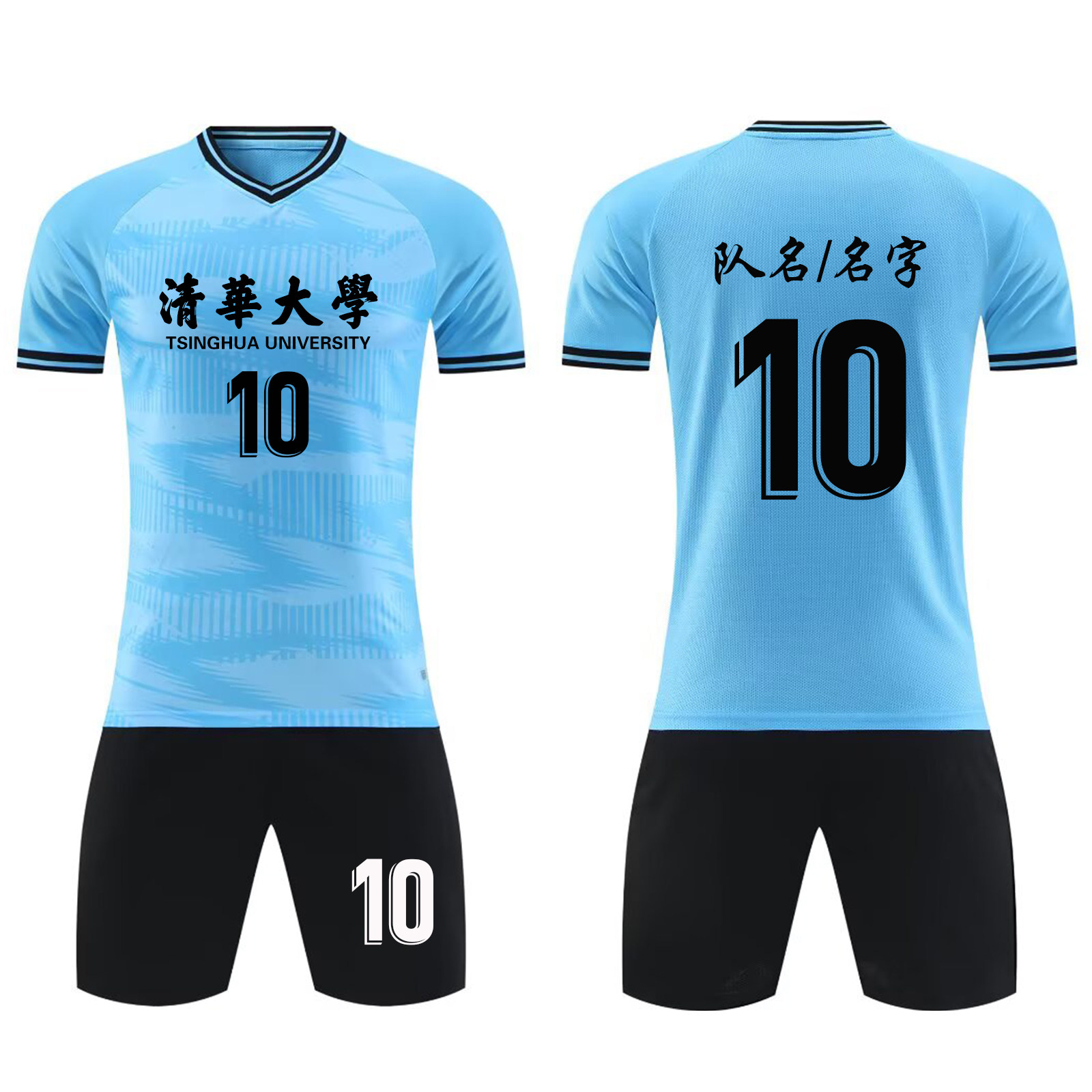 短袖运动服套装足球服综合训练服定制球衣比赛服速干透气8037天蓝