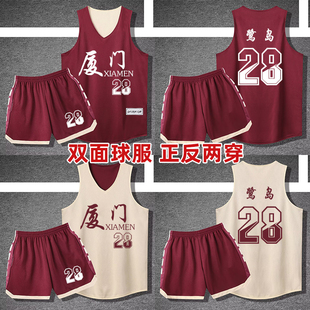 美式篮球服套装男生专业比赛训练服团购定制运动球衣321酒红拼杏