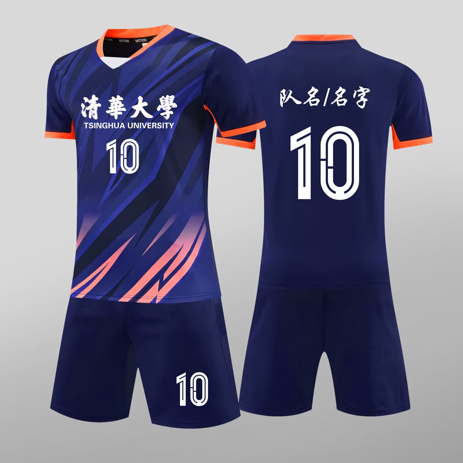 儿童足球服套装男女童小学生训练服比赛队服秋冬球衣班服7928宝蓝