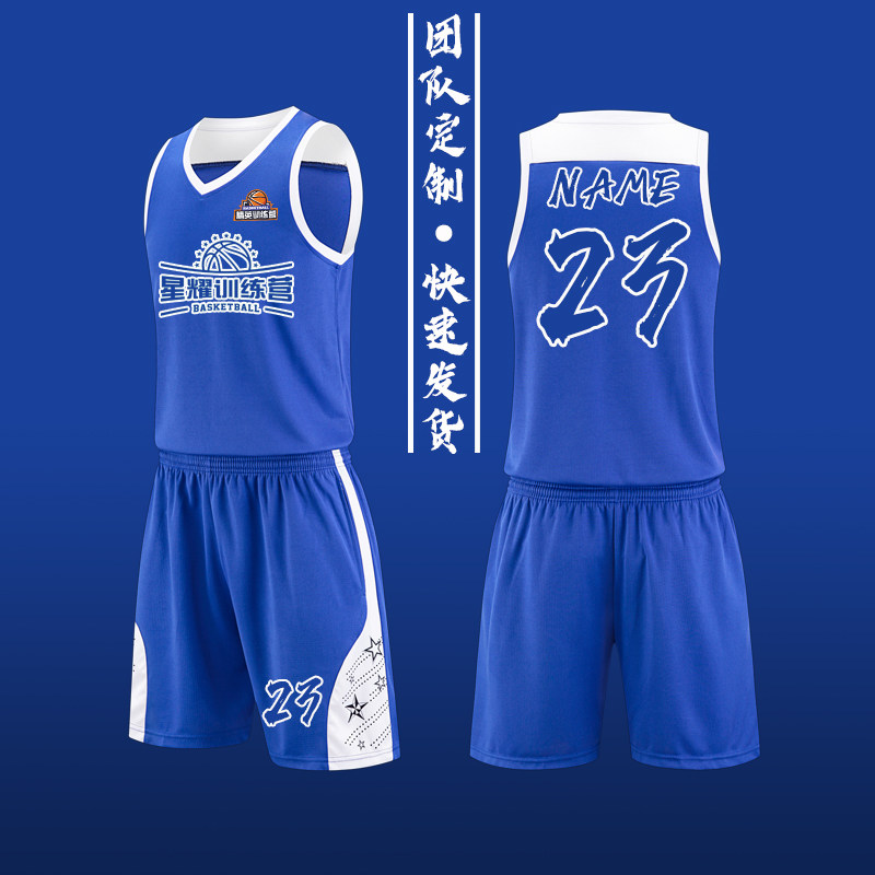 成人儿童篮球服套装男童定制训练营队服学生订制拼接球衣302彩蓝