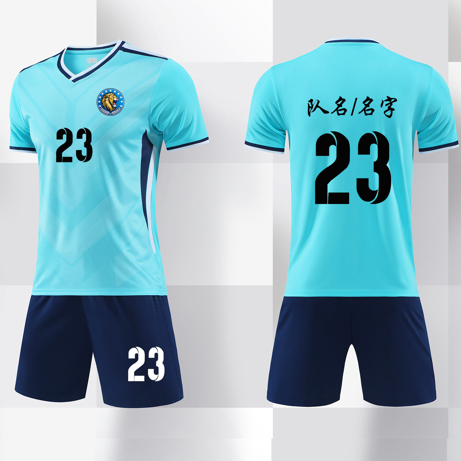足球服定制套装团购印制训练队服男成人儿童速干透气球衣939湖蓝