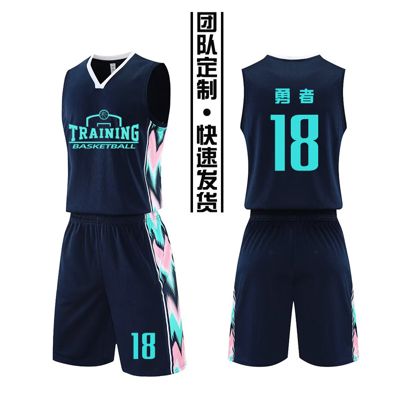 成人儿童篮球服套装男定制比赛服小学生背心运动订制球衣167白色