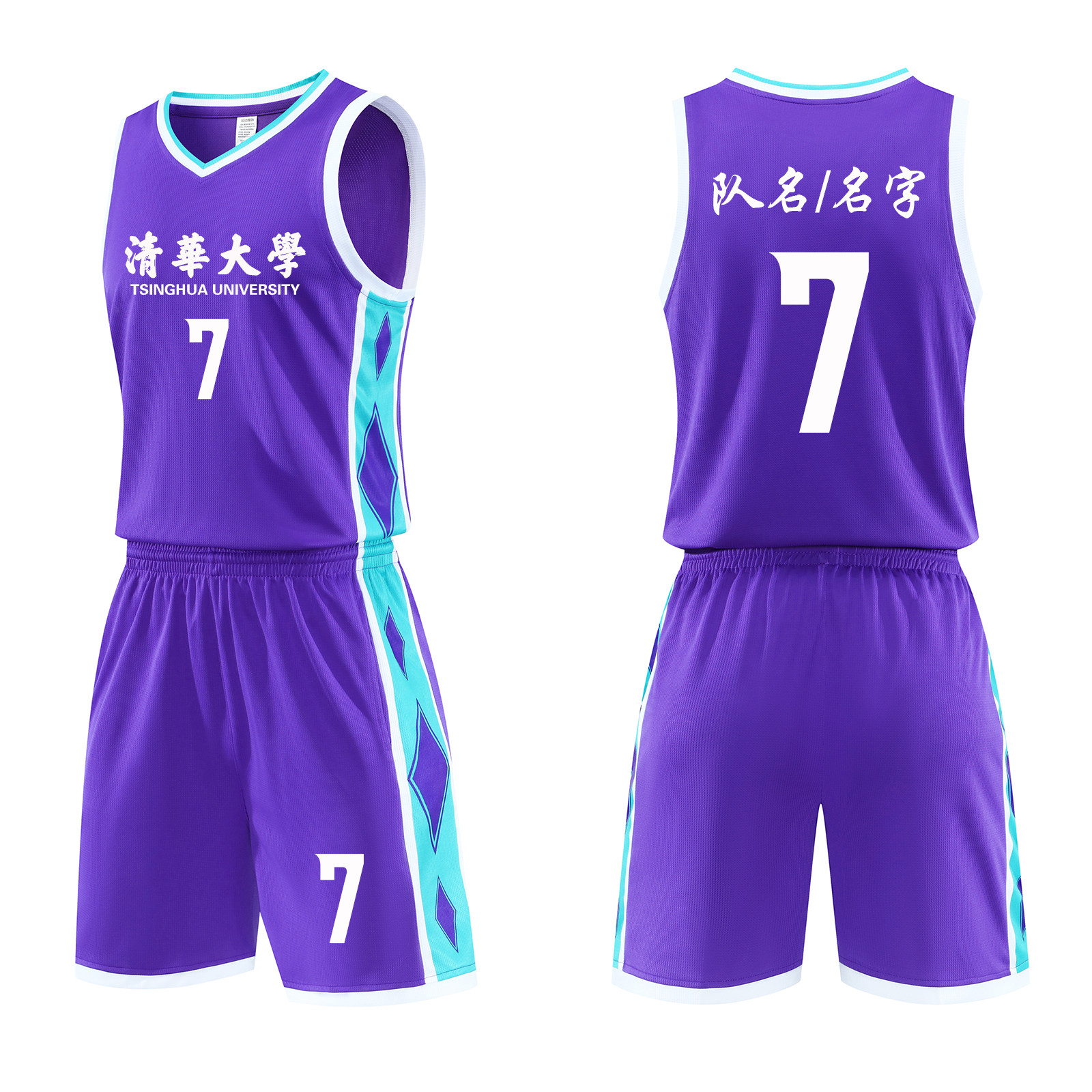 美式儿童篮球服套装男定制团购比赛训练营小学生球衣印字638紫色
