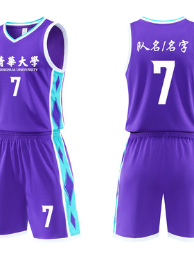 美式儿童篮球服套装男定制团购比赛训练营小学生球衣印字638紫色