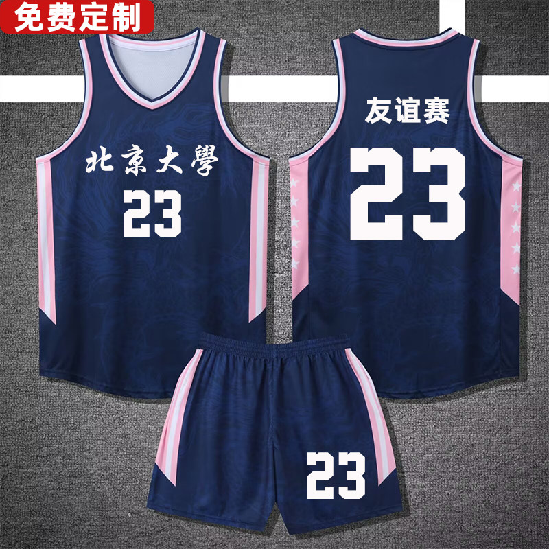 美式风篮球服套装男生定制训练服女高中学生运动订制球衣513宝蓝