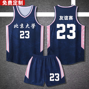 美式风篮球服套装男生定制训练服女高中学生运动订制球衣513宝蓝