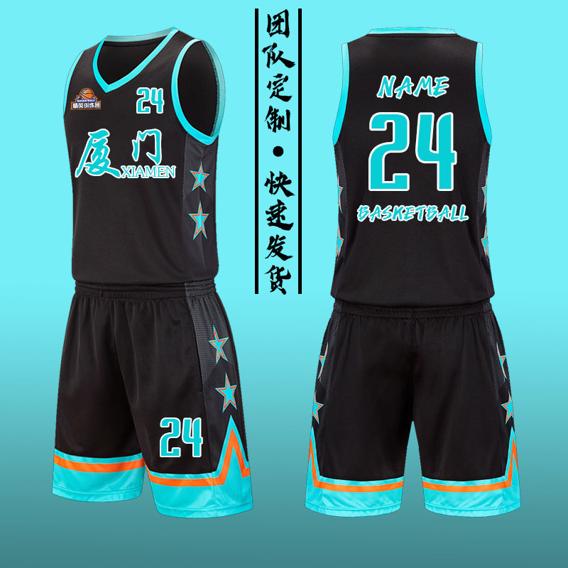 篮球服套装男款儿童青少年定制训练服小学生订制透气球衣301黑色