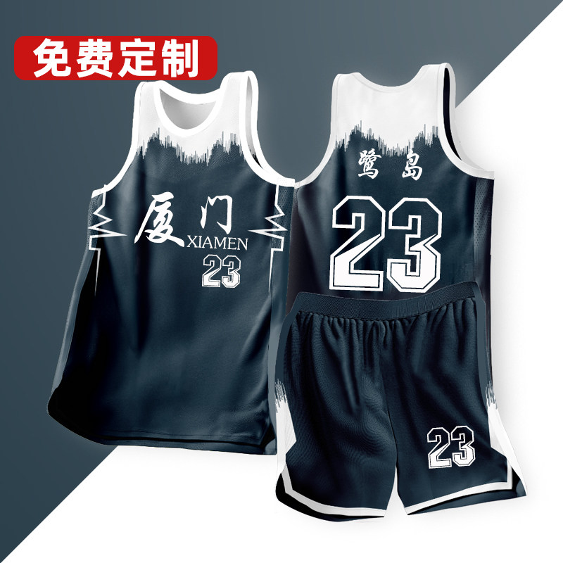 美式风篮球服套装男定制训练服高初中学生夏运动订制球衣722宝蓝