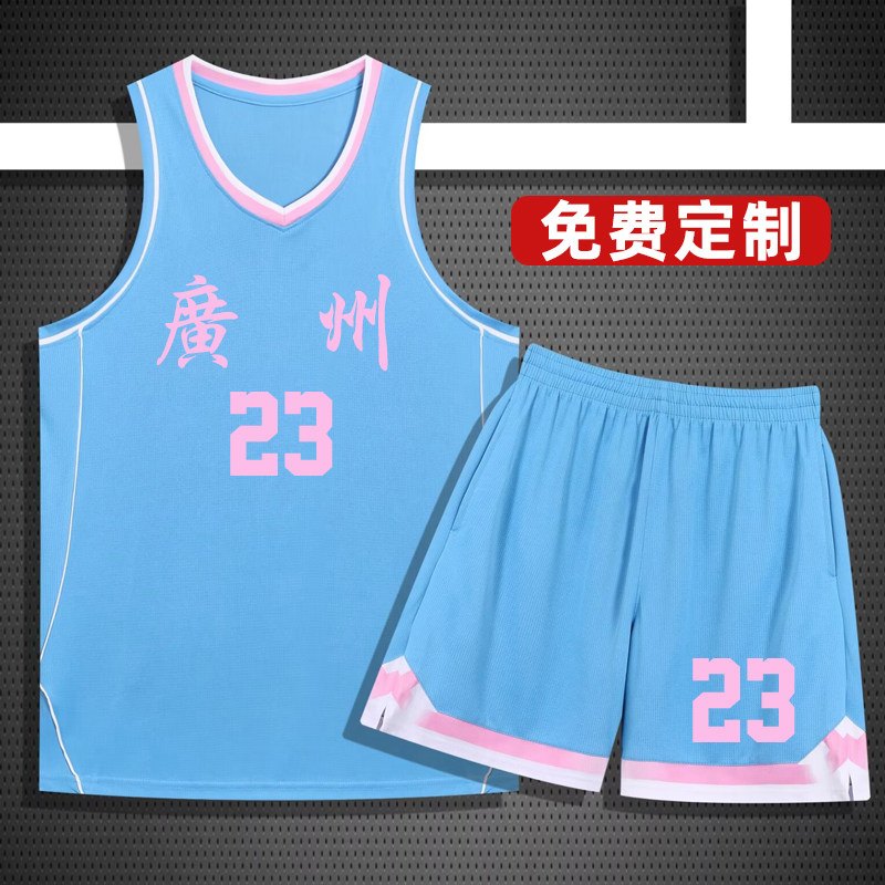 美式篮球服套装男定制训练服高中学生不过膝运动订制球衣2002天蓝