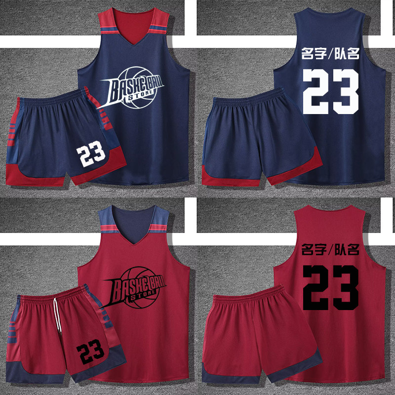 美式风双面篮球服套装不过膝短裤男中学生运动两面穿球衣316酒红