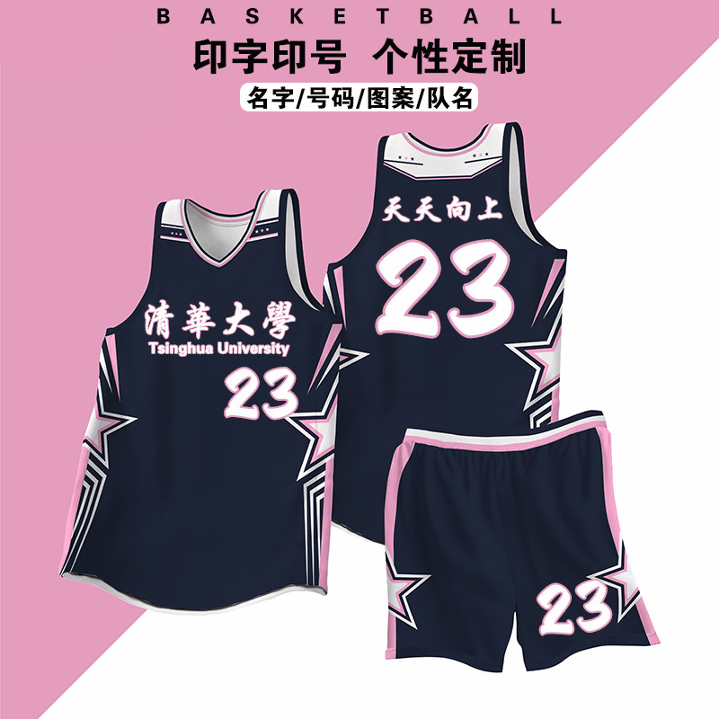新款篮球服套装男定制训练服女高中学生团购运动订制球衣226宝蓝