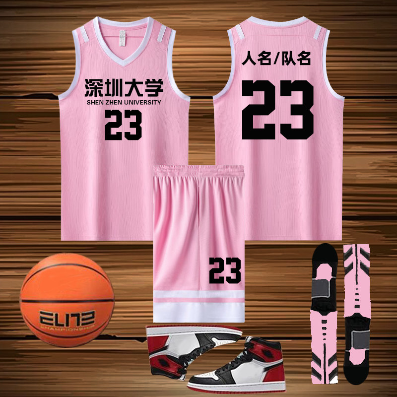 初中生篮球服套装男夏季打球衣服无袖投篮训练服定制印字712粉色