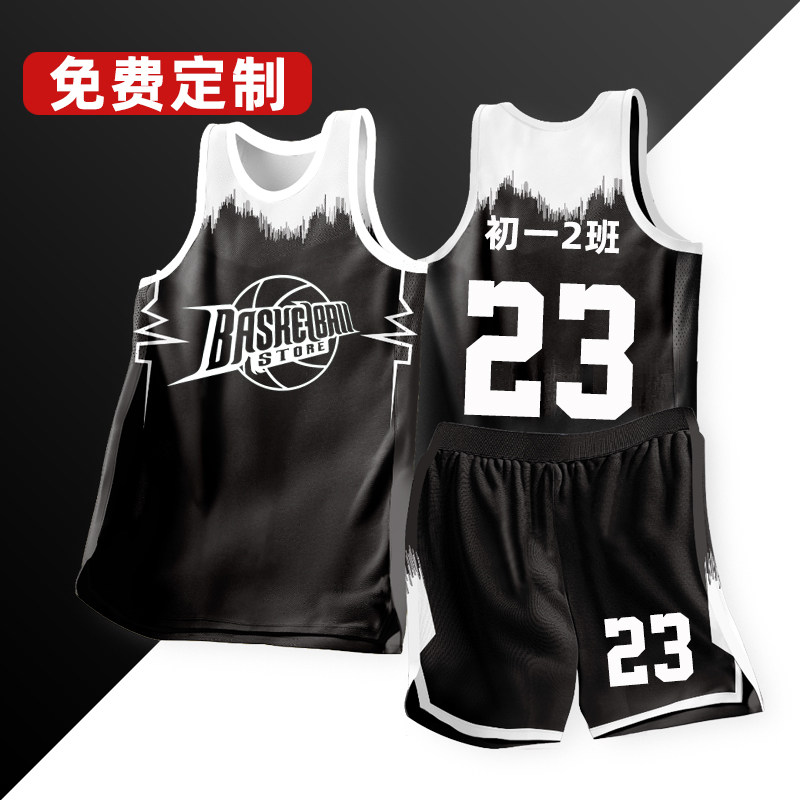 美式风篮球服套装男定制训练服高初中学生夏运动订制球衣722黑色