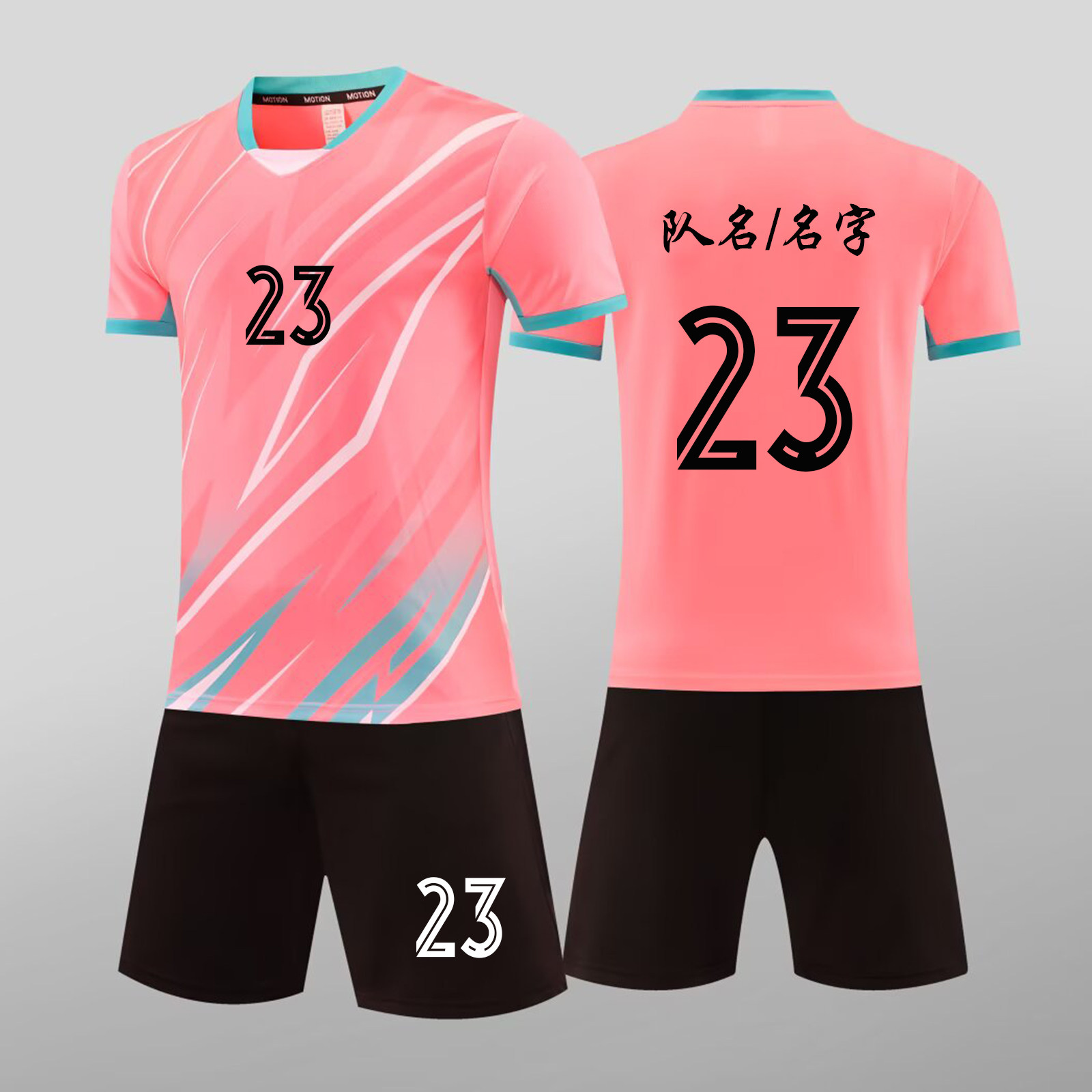 儿童足球服套装男女童小学生训练服比赛队服秋冬球衣班服7928粉红