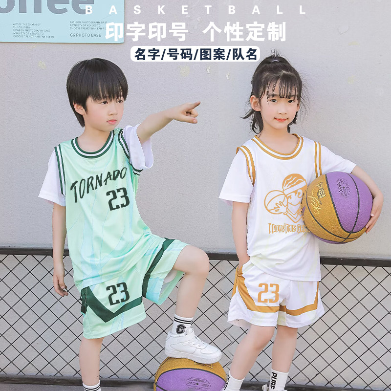 儿童篮球服套装定制短袖