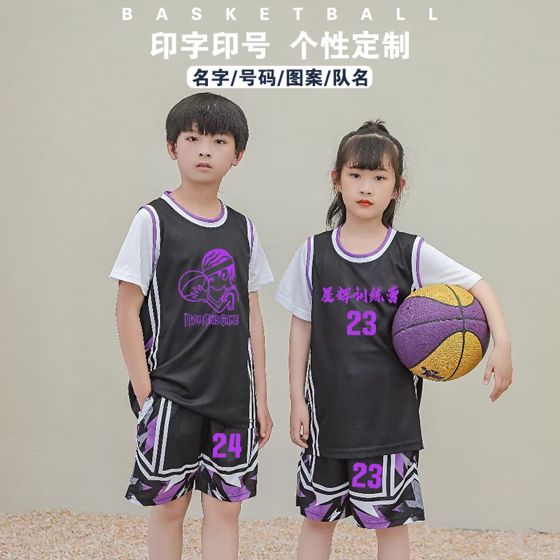 儿童篮球服套装定制男童小学生专业比赛训练队服女童短袖1914黑色