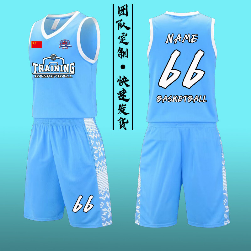 美式风成人儿童篮球服套装男定制训练营学生订制个性球衣133天蓝