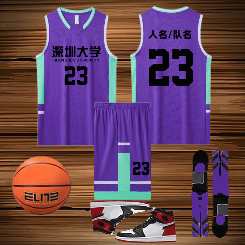 新款篮球衣服速干打球运动宽松版球衣男士成人篮球服全套606紫色