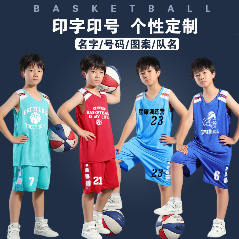 儿童篮球服套装男女童夏季运动训练营比赛小学生球衣定制115彩蓝