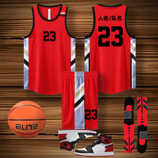 篮球服套装男大学生打球衣服运动比赛定制印字号速干球衣157红色