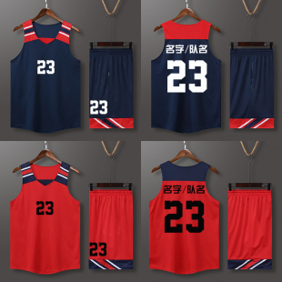美式双面篮球服套装定制正反两穿不过膝两面穿球衣男307藏青配红