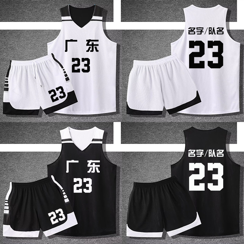美式风双面篮球服套装不过膝短裤男学生运动两面穿球衣316黑配白