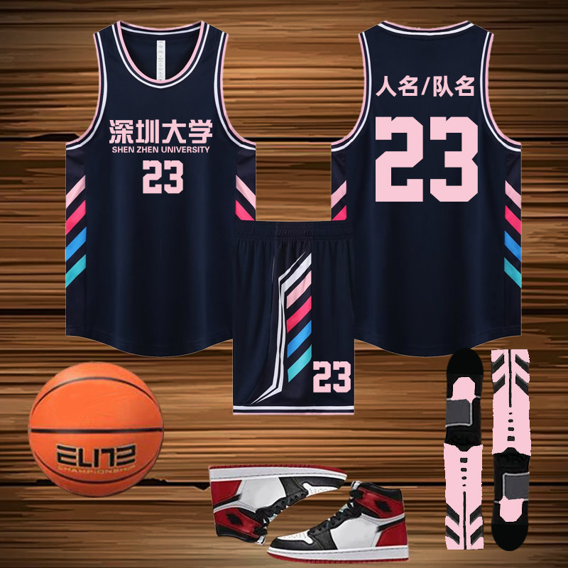 儿童成人篮球服套装男定制训练服中学生运动订制印字球衣162宝蓝