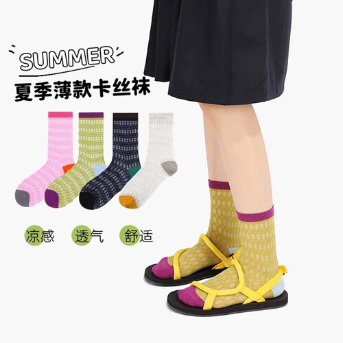 袜子女夏季轻薄透气镂空卡丝袜子