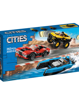 城市系列百变改装赛车巨轮快艇60395男孩越野车拼装玩具模型积木