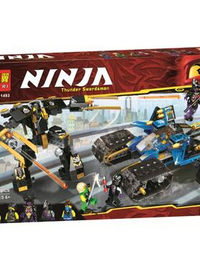 适用于乐高积木幻影忍者雷霆突击战车71699男孩拼装儿童玩具11493