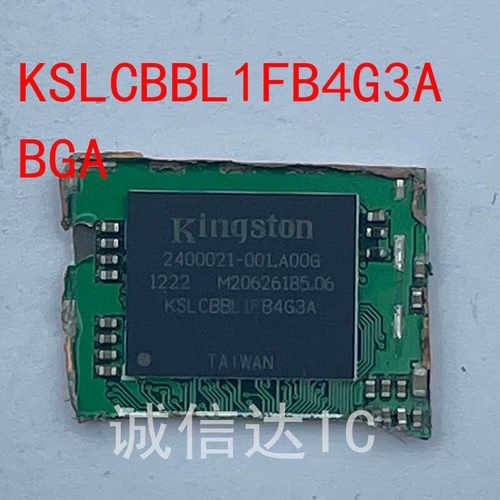 剪板KSLCBBL1FB4G3ABGA162