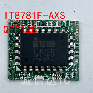 IT8781F AXS IT8782F AXA AXS QFP128 剪板当天发货 拍前请询价