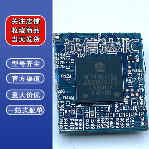 MEC1404\1418\1428\1521H\1523H\1527H\1609\1641-PZV\PZP\B0剪板